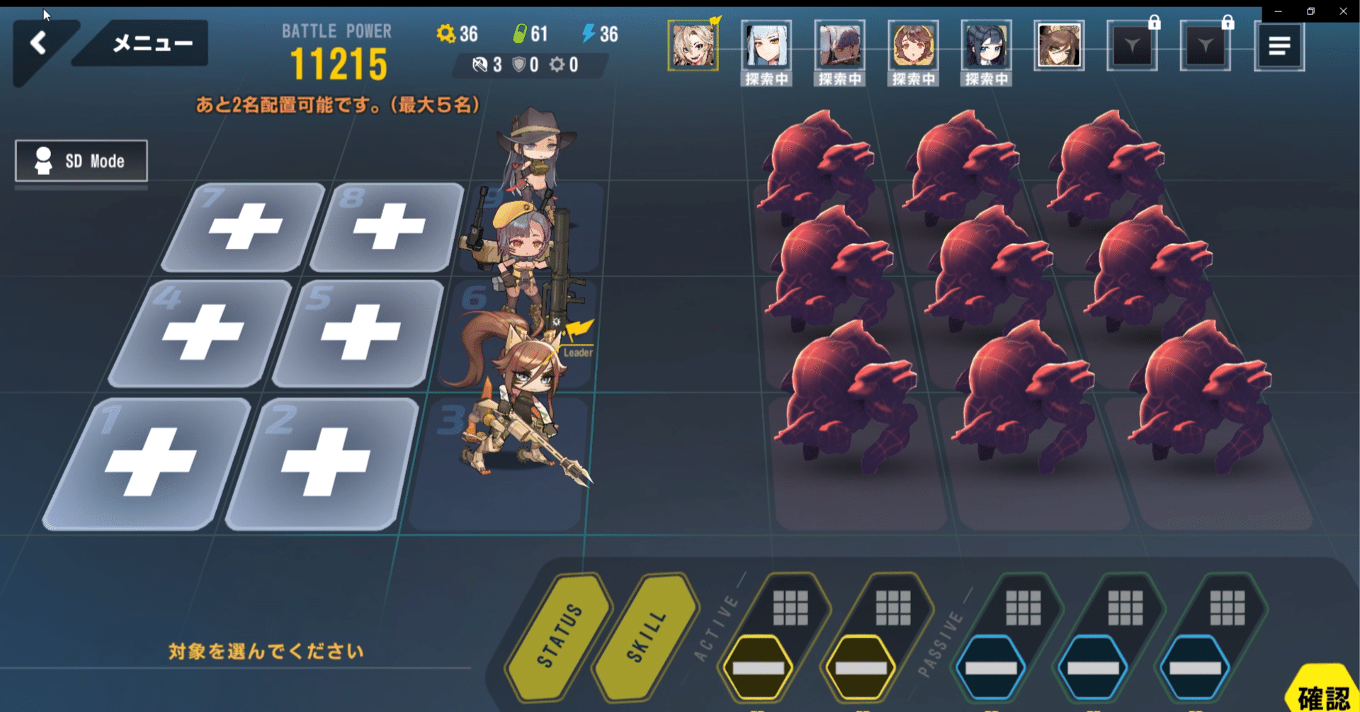 C105 ラストオリジン ディバインクロス ミスオルカコレクション