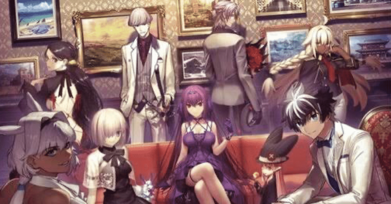 Fate/Grand Order布教note｜オタク