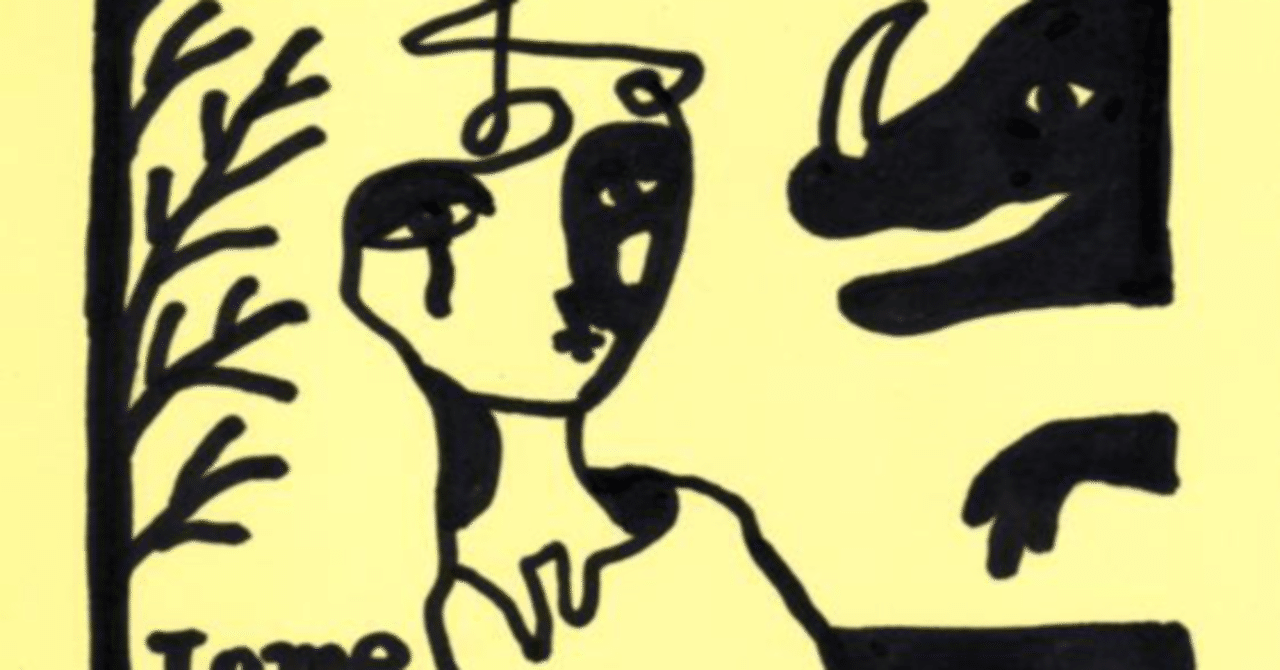 クリーピーパスタ家