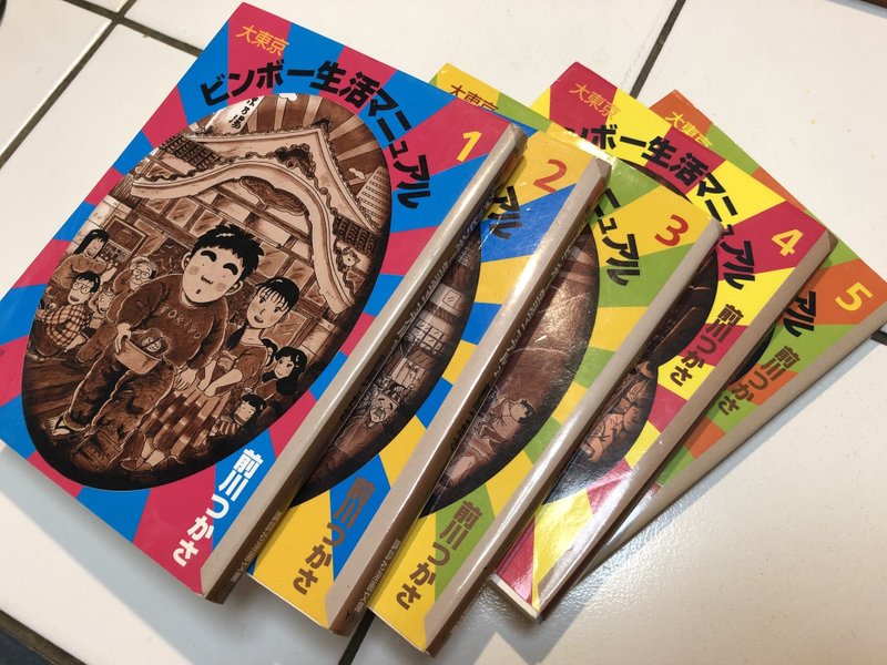 前川つかさ の新着タグ記事一覧 Note つくる つながる とどける