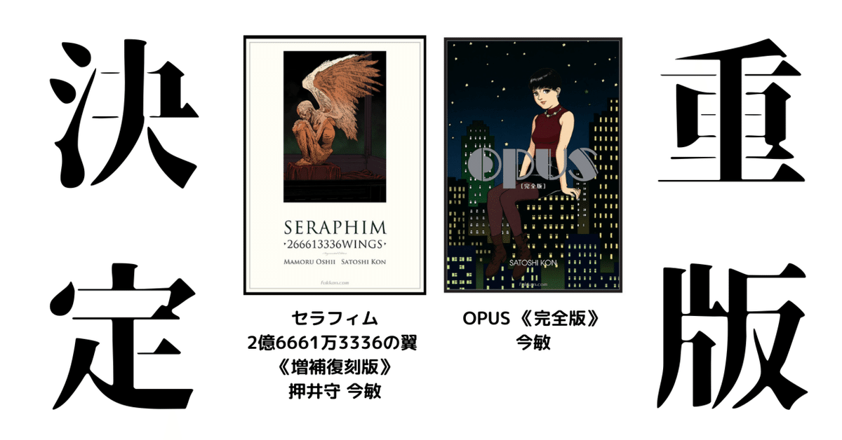 ワールド アパートメント ホラー　今敏　漫画・コミック　絶版 ワールド アパートメント ホラー 今敏 漫画・コミック 絶版（今