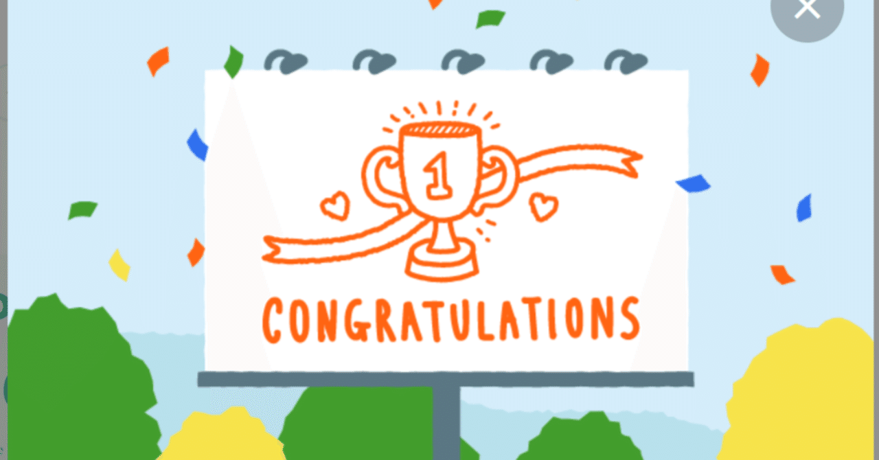 祝 夏のイラスト展 先週特にスキを集める 寄り道 就労移行支援事業所ピアスタッフ 第21回キャリアコンサルタント Jcda 挑戦中 Note