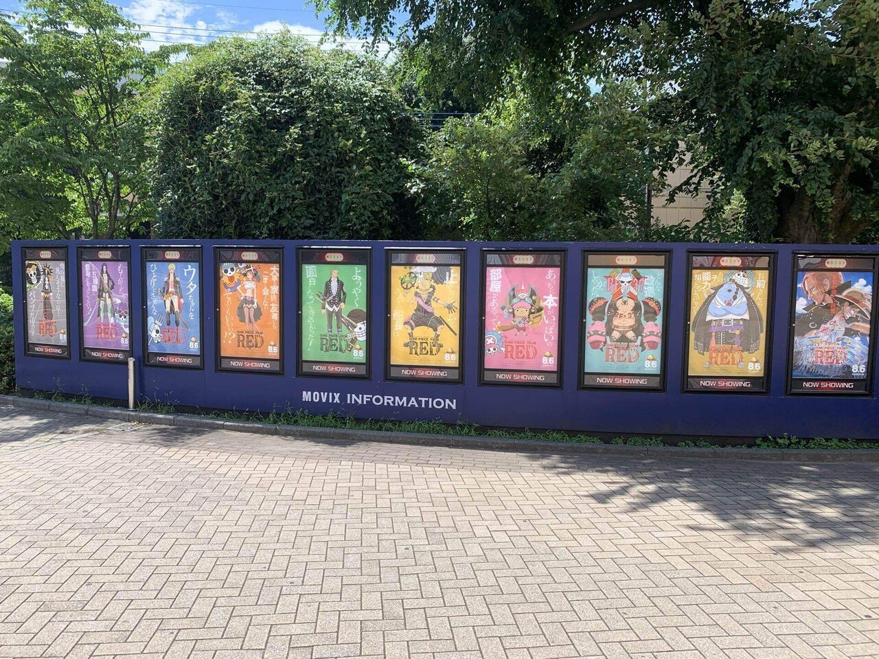 映画館めぐり Movix昭島 ヤマタカ Com Note 映画館めぐり Movix昭島 ヤマタカ Com Note