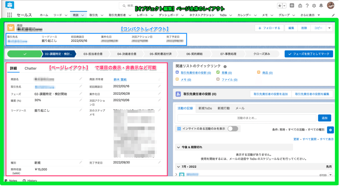 スクリーンショット 2022-08-08 13.53.57