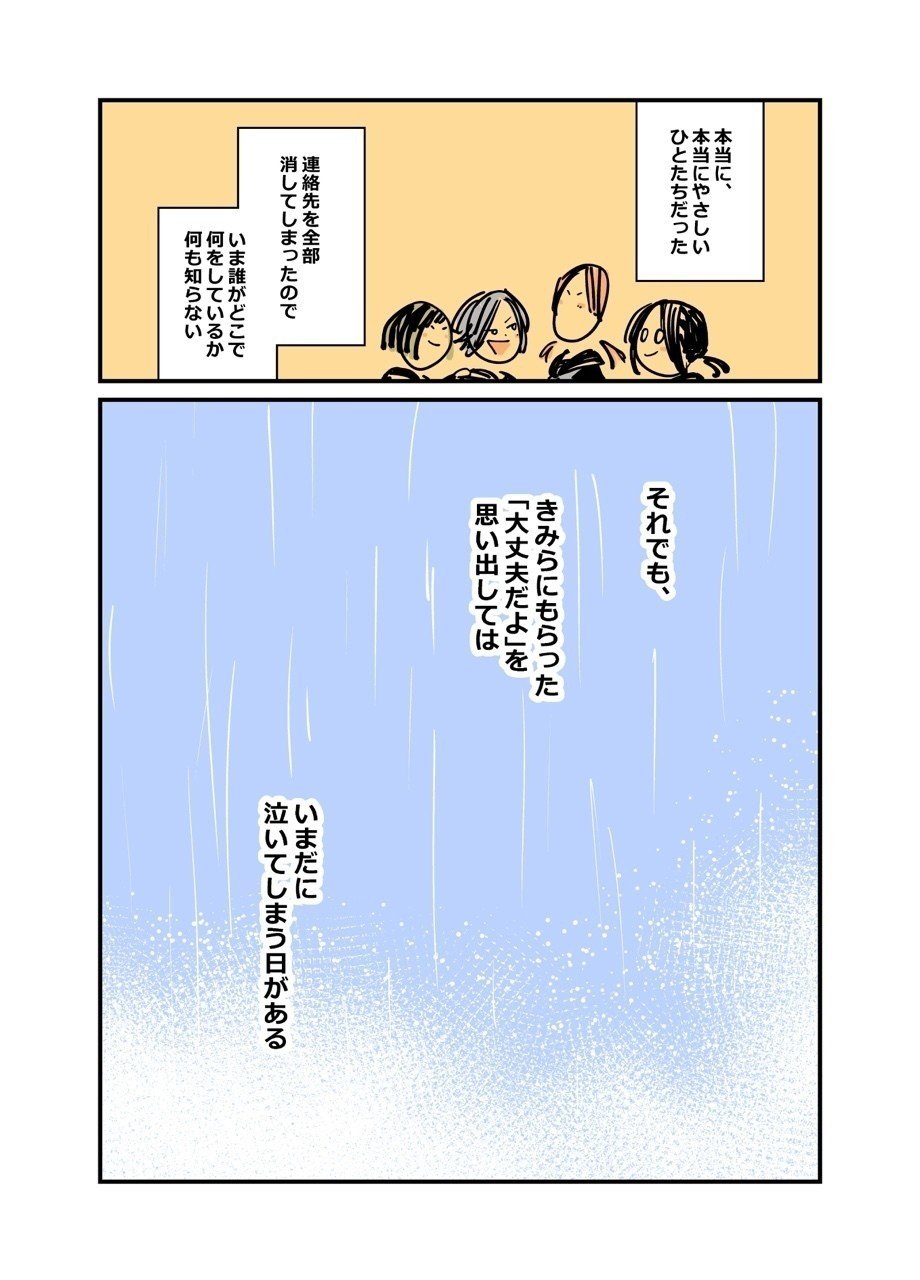 画像14