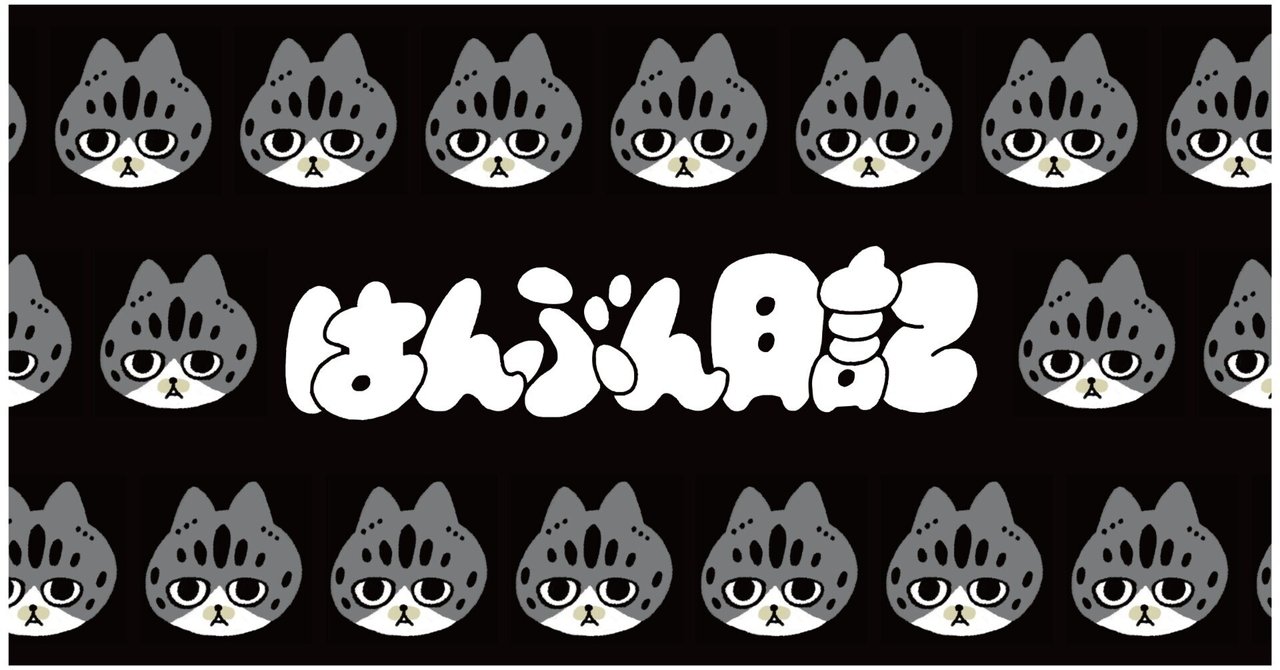 002.草をむしる|フクモト エミ