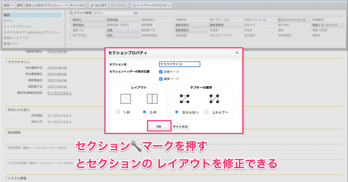 スクリーンショット 2022-08-08 14.52.20