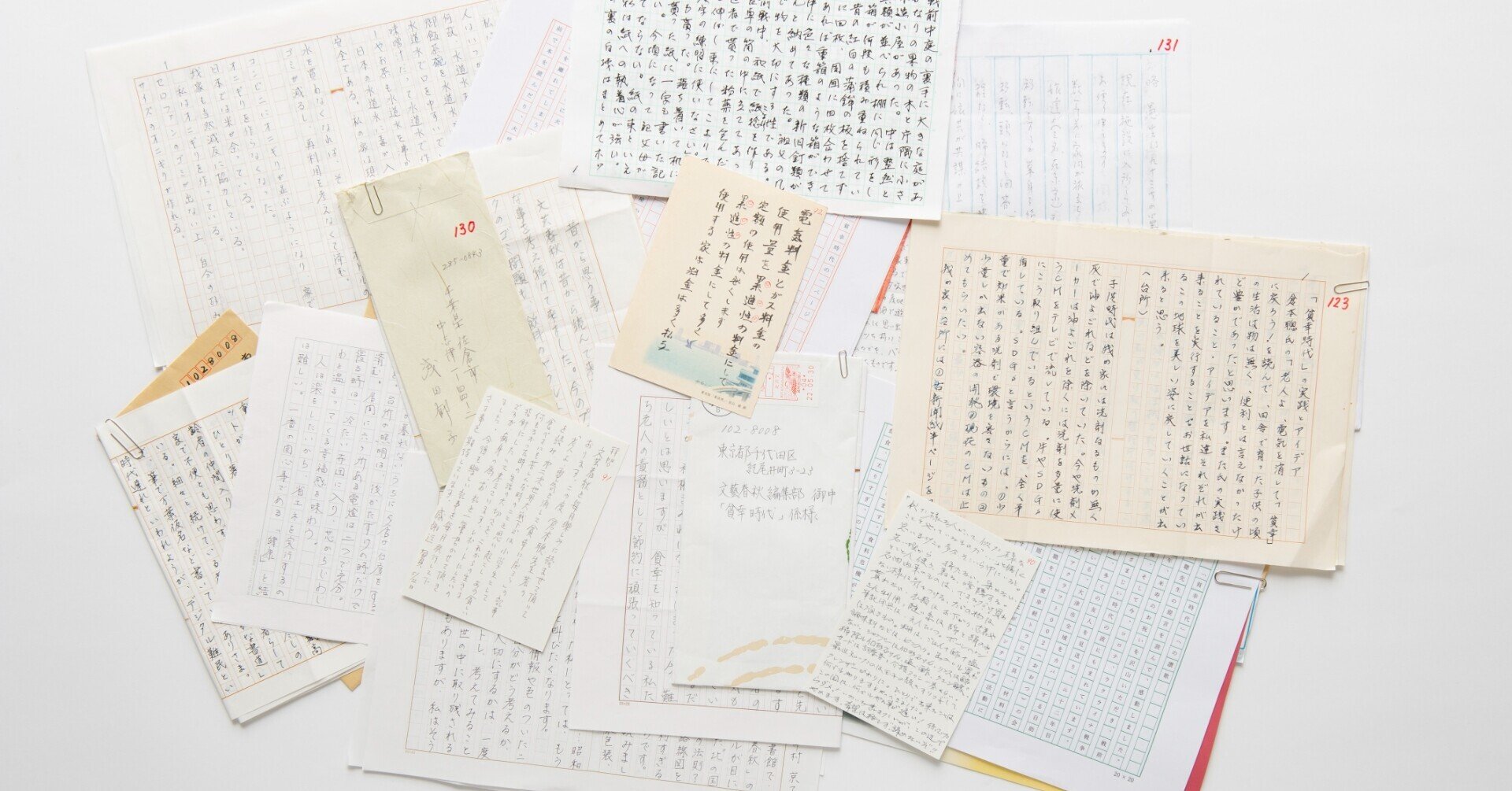 M／岩城 けい | 集英社 ― SHUEISHA ―