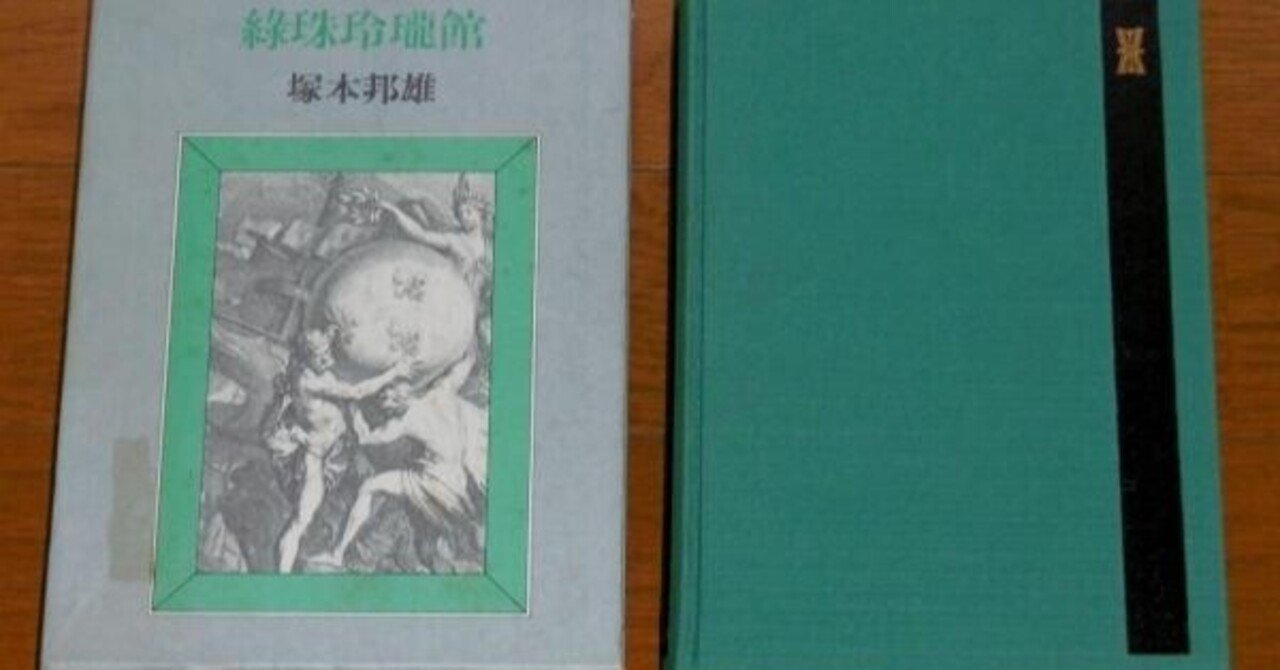 ◇評釈.《「一穂の錐買ひしかばかたへなる一茎のやはらかき妹 ◇評釈.《「一穂の錐買ひしかばかたへなる一茎のやはらかき妹