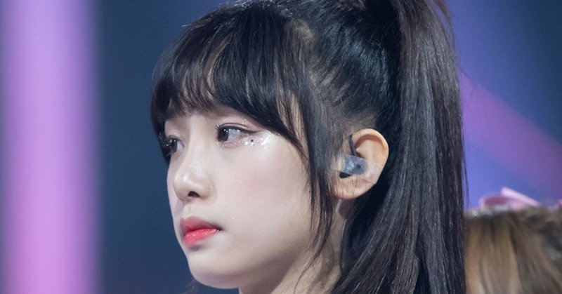 Iz Oneのイェナ 大沢あかねに似すぎだろwww エルケン Note Iz Oneのイェナ 大沢あかねに似すぎだろwww エルケン Note