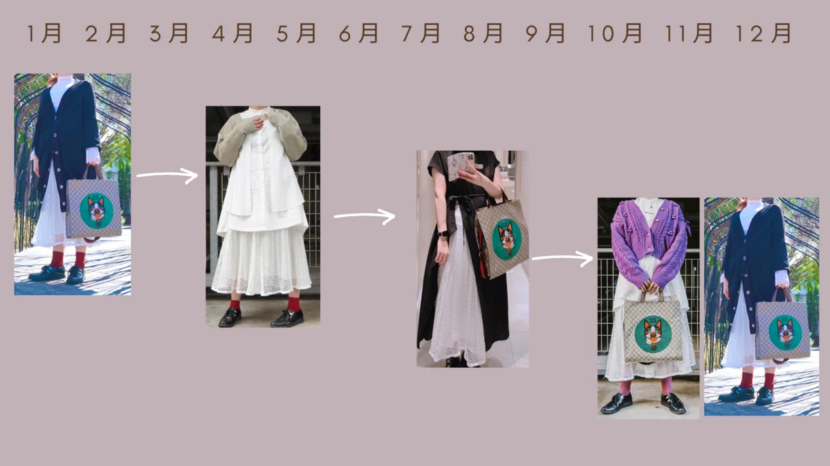自問自答ファッション講座-3