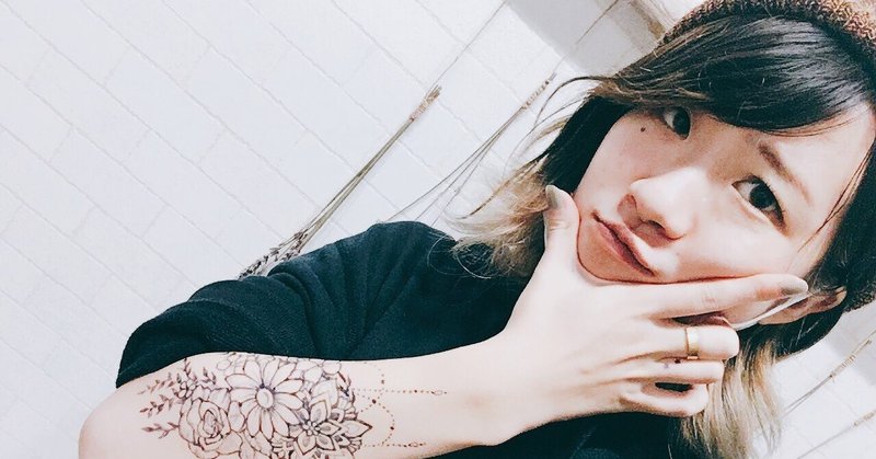 大嫌いで大好きな 女 という生き方 ナツタビ 新卒フリーランス経営者 Note