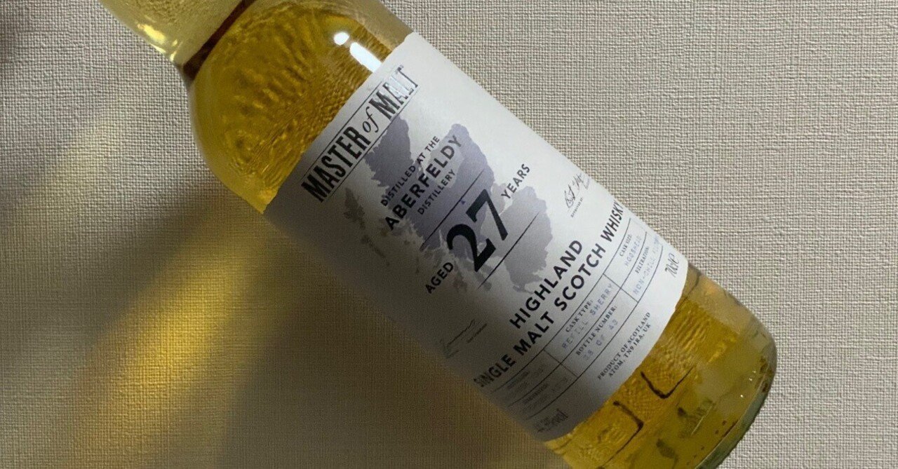 マスターオブモルト アバフェルディ 1991 27年 - MASTER OF MALT