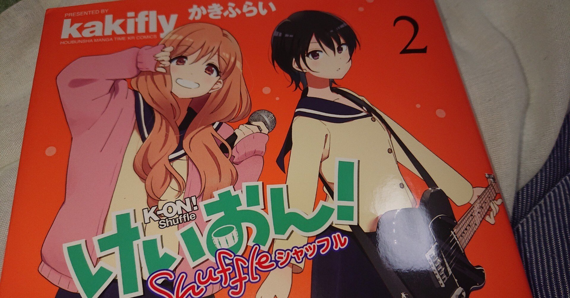 けいおん! キャップ 帽子 漫画 アニメ 映画 ゲーム 声優 かきふらい かきふらい「けいおん！」アニメ第2期製作決定 - コミックナタリー