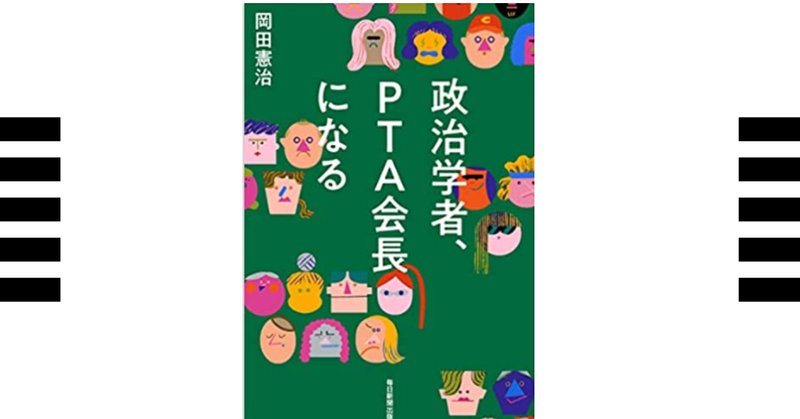 みんなの学校 の新着タグ記事一覧 Note つくる つながる とどける