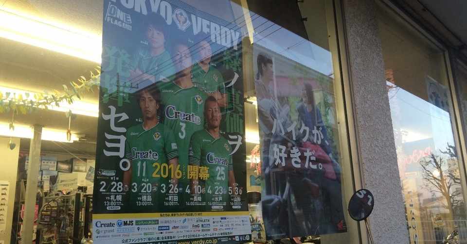 ポスター貼りを効率的で効果的な活動に改善していきたい 1 ポスター貼りを効率的で効果的な活動に改善していきたい 1