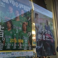 東京ヴェルディ 新チャント まとめ キウチトウゴ Note