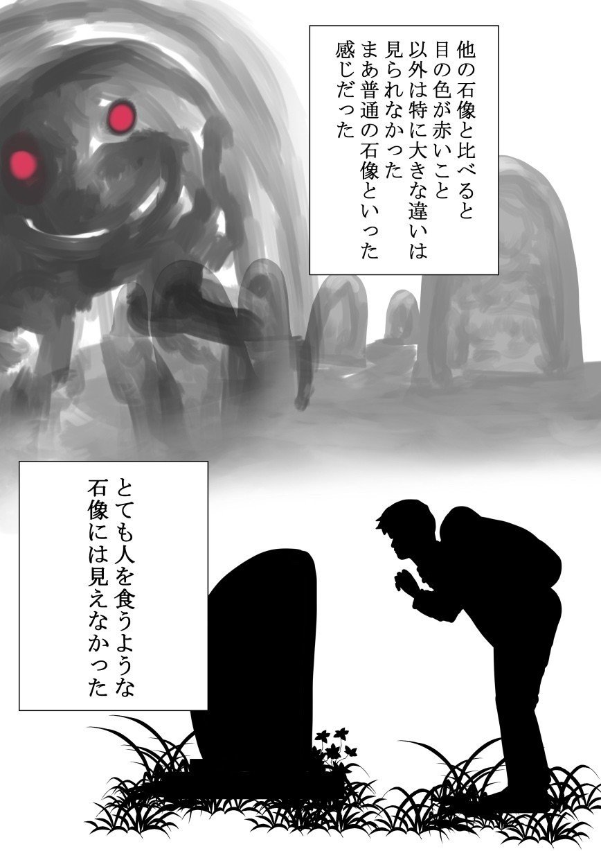 信じようと信じまいと モロズミ Note 信じようと信じまいと モロズミ Note