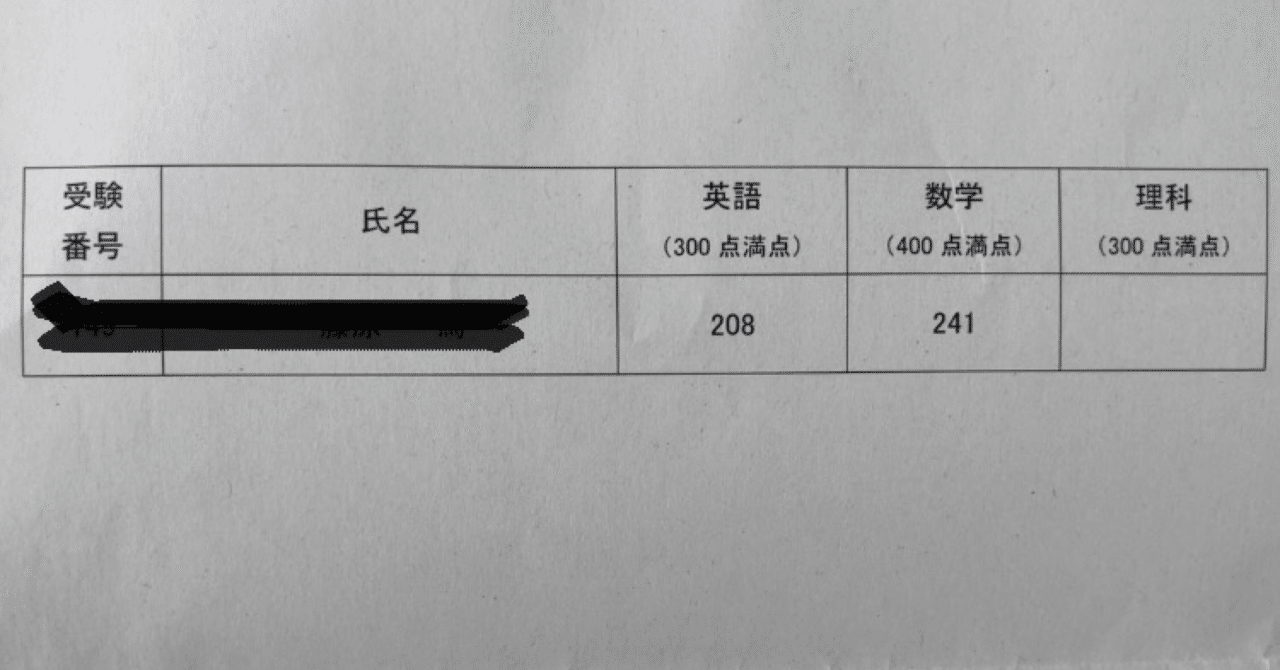 2023年度東大編入体験記｜藤原