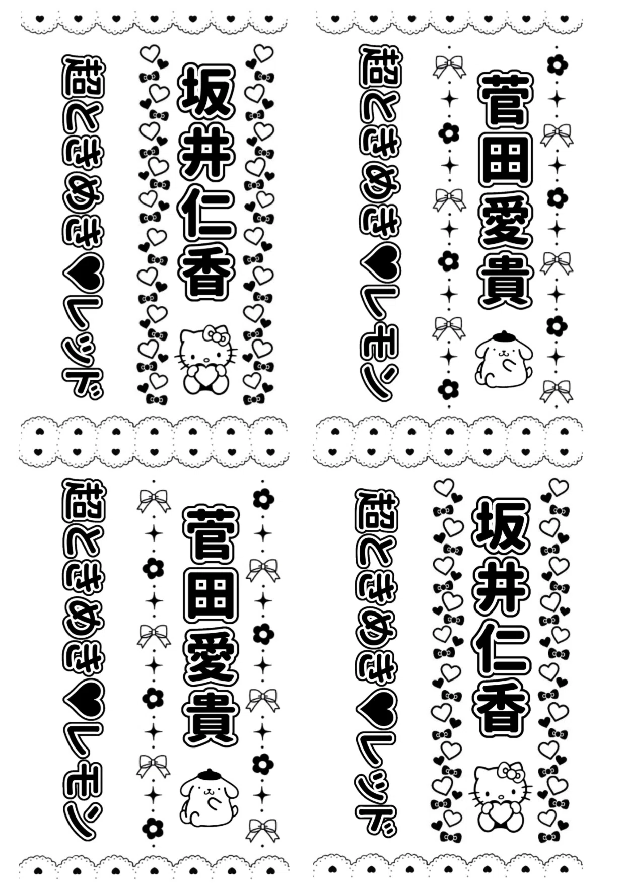 キンブレシートを作った｜あ