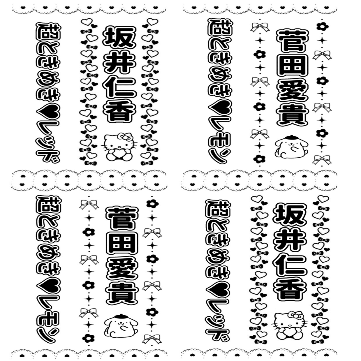 キンブレシートを作った｜あ