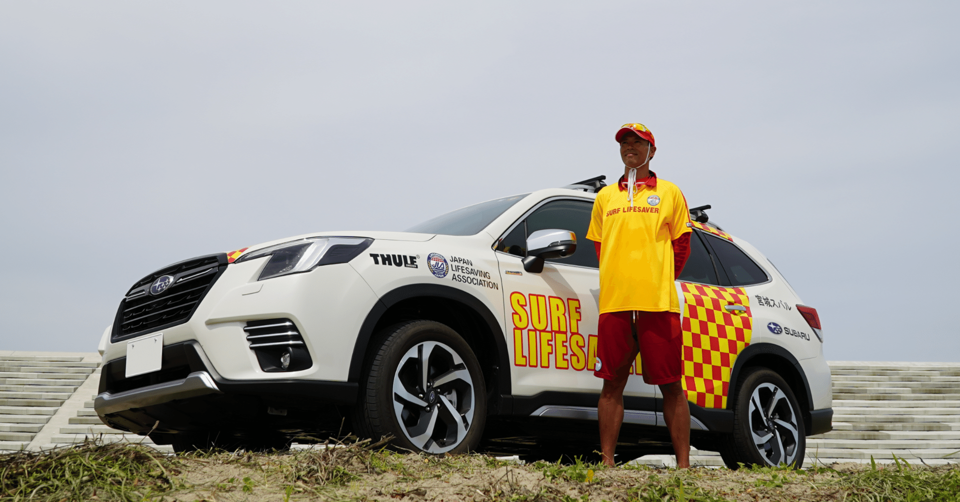 ある日の…お伊勢浜海水浴場｜めざす目標は一緒。宮城県ライフ