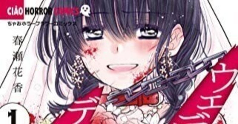 ちゃお の新着タグ記事一覧 Note つくる つながる とどける
