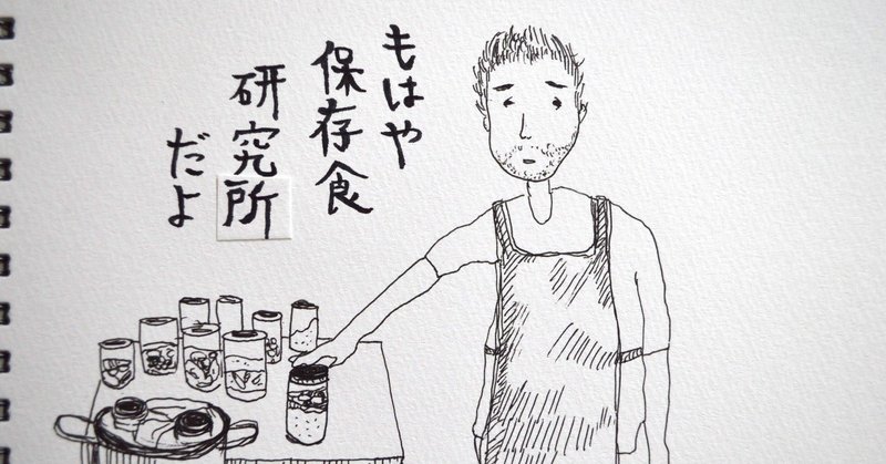 インスタ映えするホームレスの食事 ばぃちぃ Note インスタ映えするホームレスの食事 ばぃちぃ Note