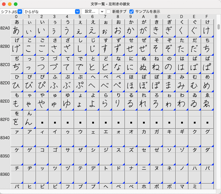 スクリーンショット 2022-08-08 午後7.02.13