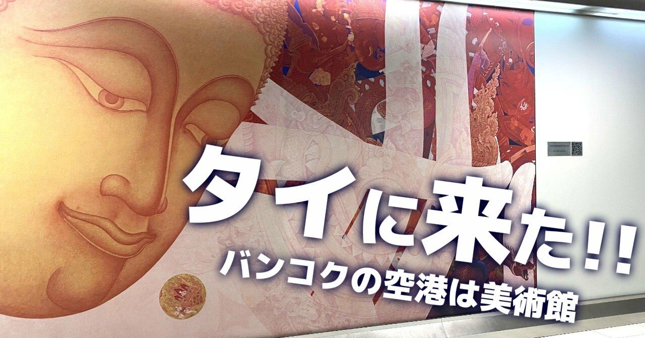 タイの板絵 劇場版 Gのレコンギスタ] 「Gのレコンギスタ 吉田健一直筆サイン入り