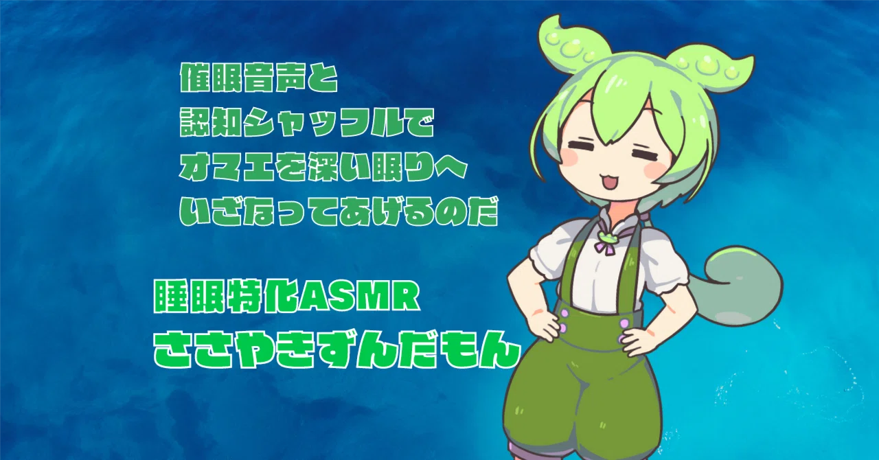 自己紹介】投稿者としての軸がブレまくっているのだ｜読郎 / Dokuro