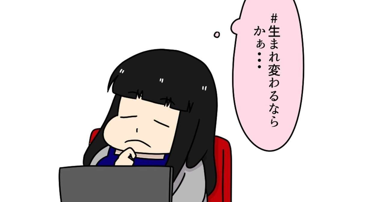 つれづれ1