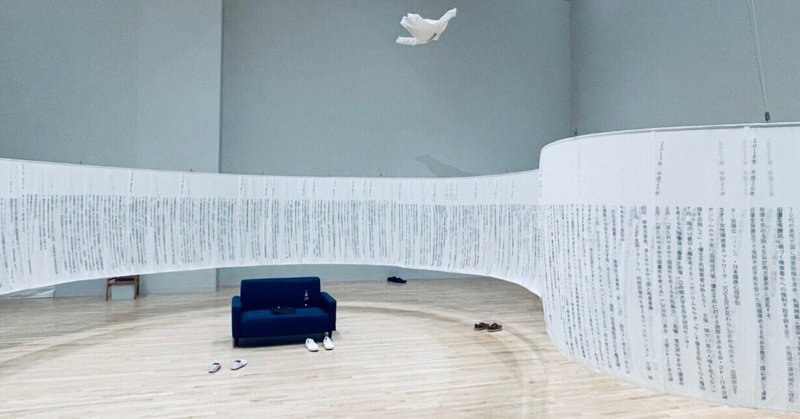 Shiryu ヘラルボニーの記事一覧 Note ノート