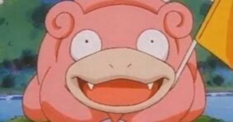 私の癒しヤドン ポケモン界の主役 Hrusuke Teacher Note