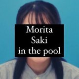 MoritaSaki in the pool