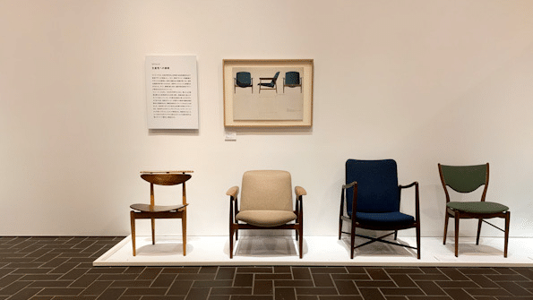 美しい、がそこにあった：「フィン・ユールとデンマークの椅子-Finn