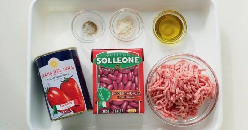 包丁いらずで作れる、うまみたっぷりポーク・ビーンズ