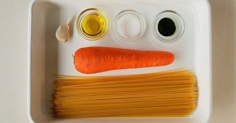 にんじん色がまぶしい、ベジスープのスパゲッティ