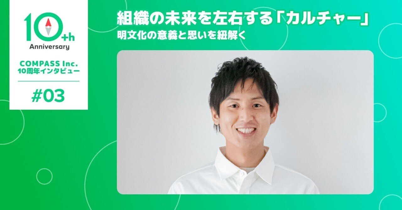 制度と文化: 組織を動かす見えない力