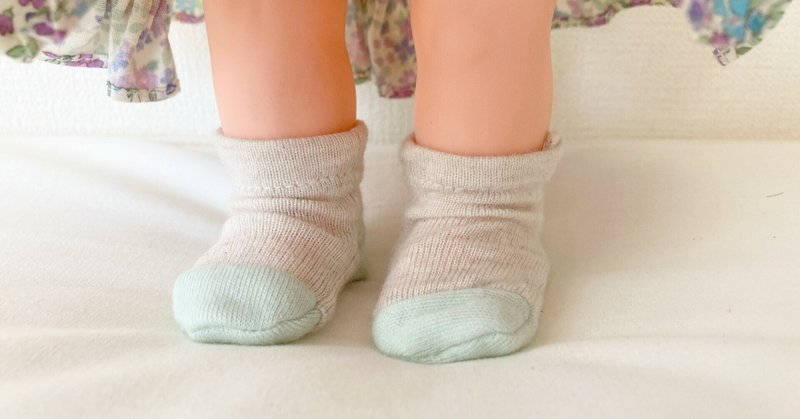 メルちゃん靴下作り方 の新着タグ記事一覧 Note つくる つながる とどける