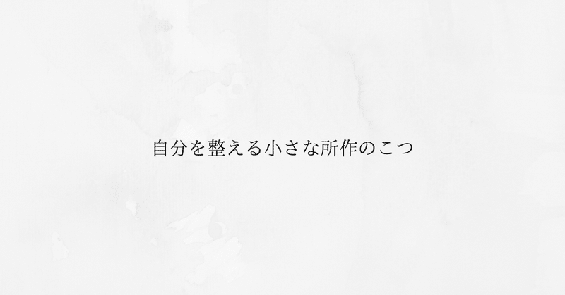 相手が差し出したスピードで受け取る