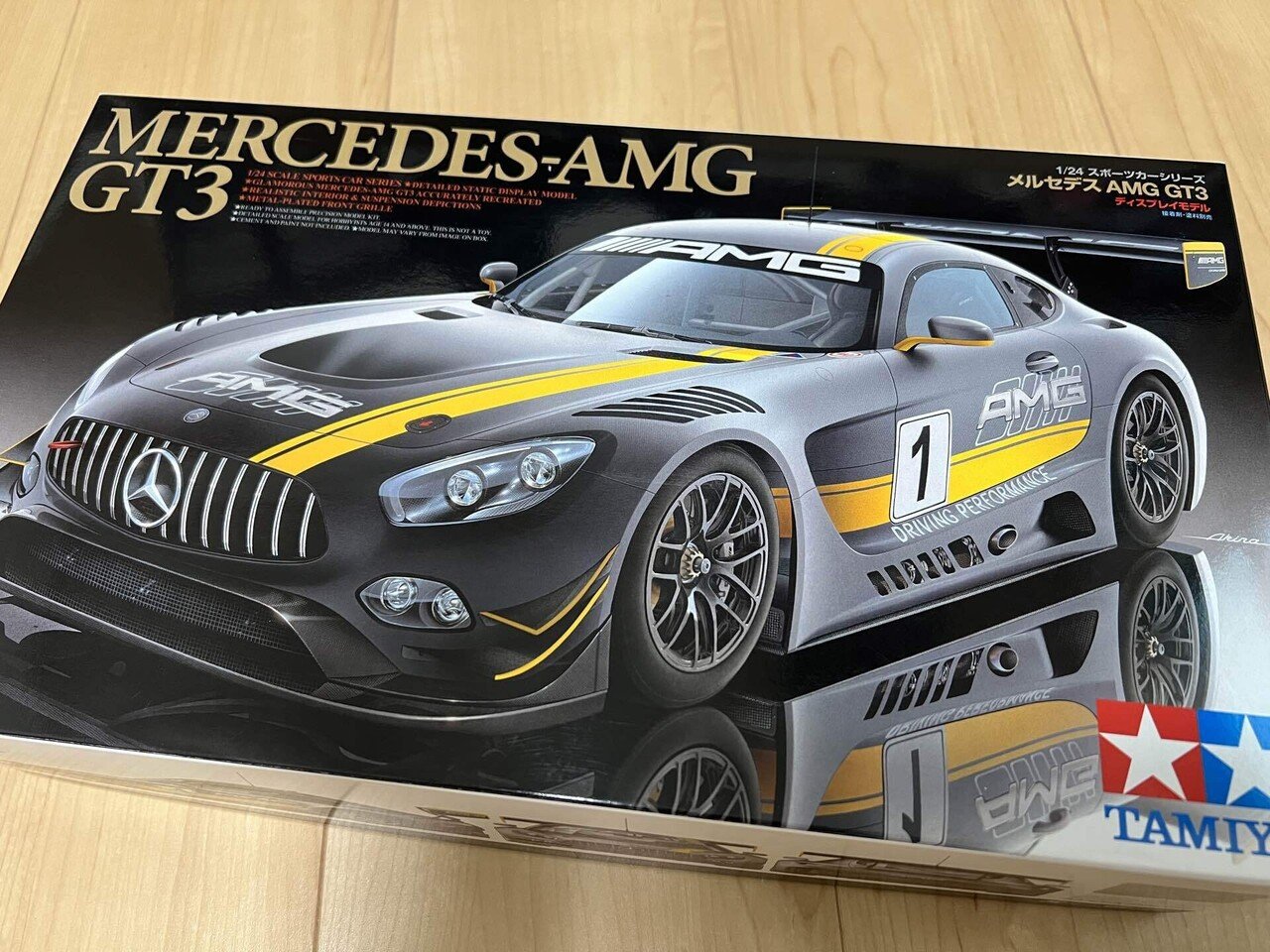 1/24 タミヤ メルセデス AMG GT3 完成品