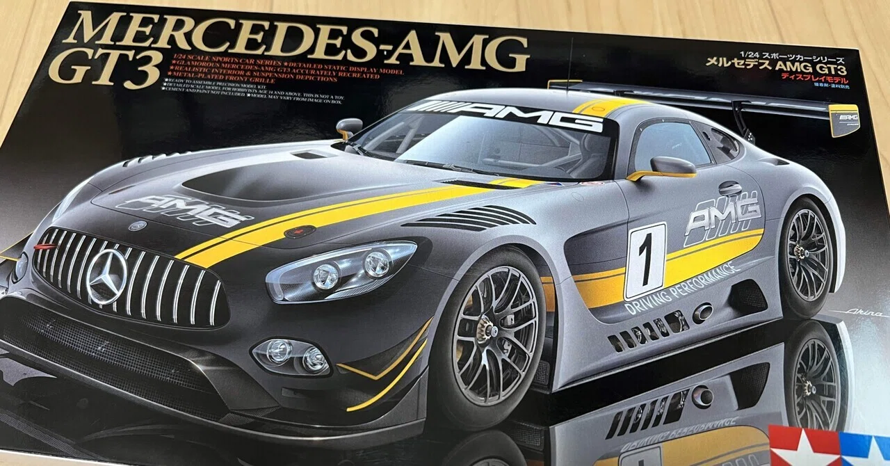 1/24 メルセデス AMG GT3 制作開始｜スイートネイル