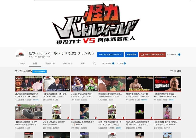 01010010001キャプチャ