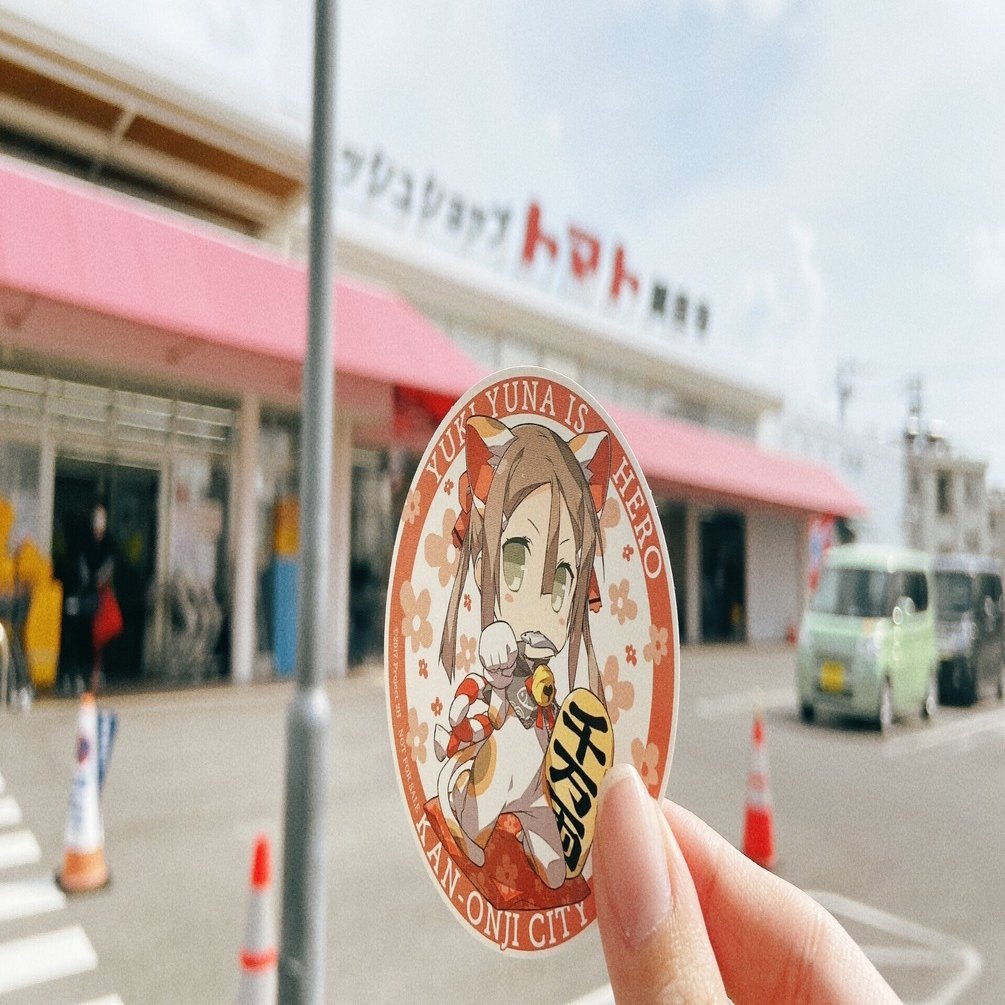 ゆゆゆ観音寺スタンプラリーに行ってきた シール編 ゆー Note