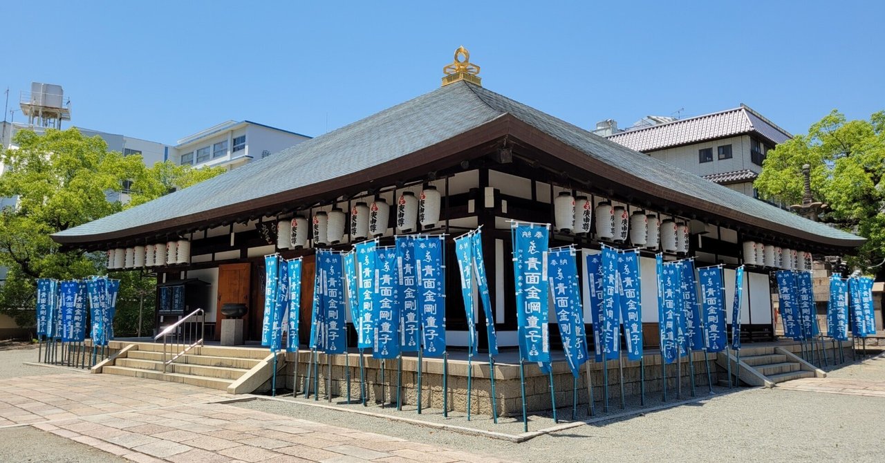 「摂州四天王寺庚申堂 青面金剛」彩色木版刷 1枚|和本古典籍江戸時代仏教美術仏画 春先取りの 摂州四天王寺庚申堂 1枚|和本古典籍江戸 青面金剛