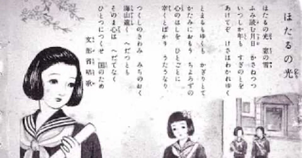 蛍 の 光 閉店
