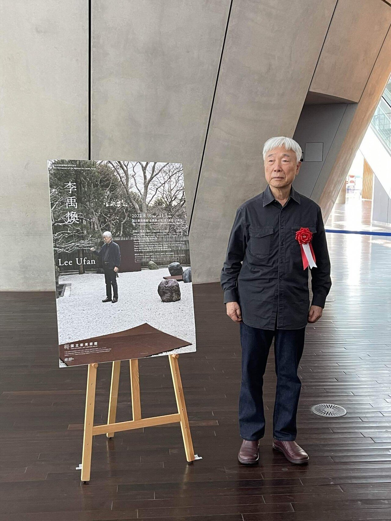 国立新美術館開館15周年記念 #李禹煥 1 内覧会。8月10日より。これは