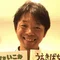 オダユズル | 波動調律家