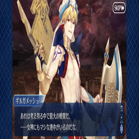 Fgo 星の息吹 から想像する７章の展開について シュウ３ Note